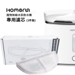 Homerun WF20.F03 飲水機濾芯